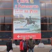 Охота и рыбалка на Руси